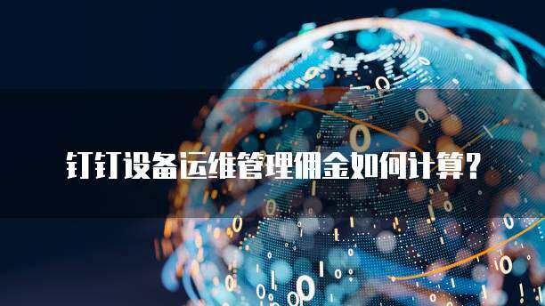 国务院国资委公布2025年中央企业采购与供应链管理对标评估A级企业名单！33家企业上榜
