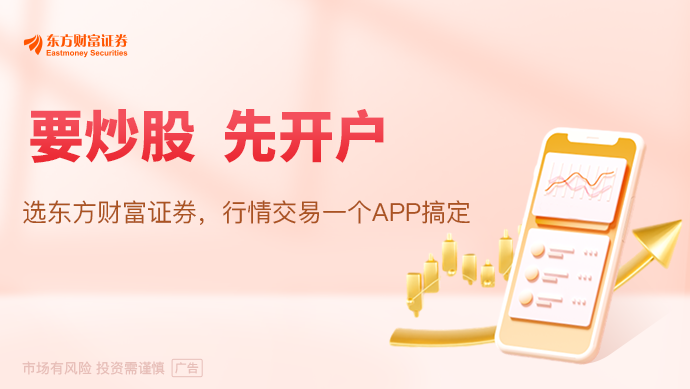 六类券商监管处分案例曝光！有投顾以欺诈手段上岗 有券商文化建设流于形式